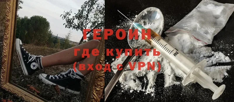 Героин Афган  ОМГ ОМГ ТОР  Бугульма 